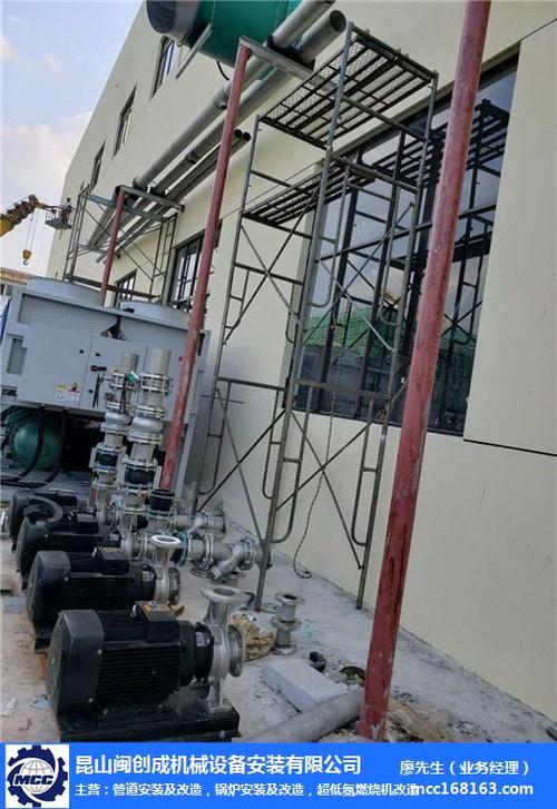 张家港压力管道安装工厂常用指南「在线咨询」-昆山闽创成机械设备